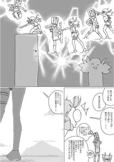 [Akimbo] Isekai Dorakue 3 (FC-ban)