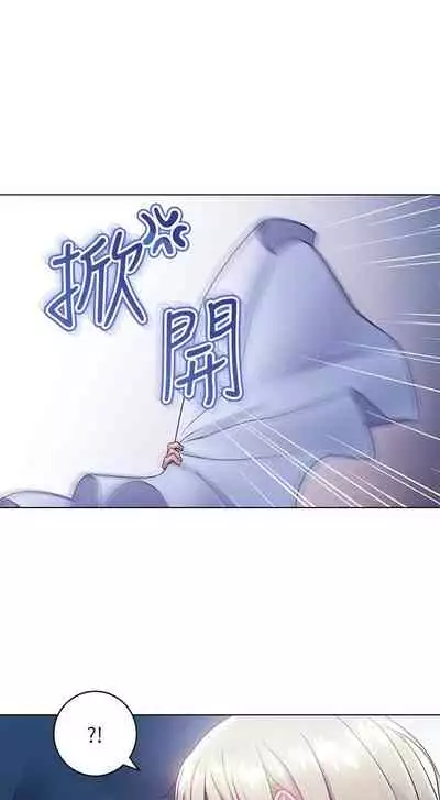 【周二连载】继母的朋友们（作者：Red-A&頸枕） 第1~42话