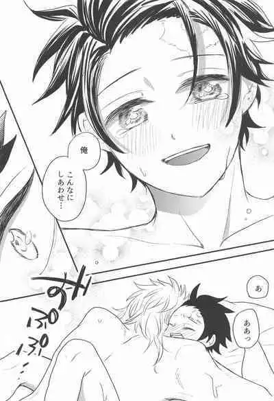 Madogiwa no Rinjin To Fuyu no Hi