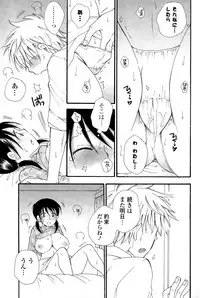 COMIC Potpourri Club 2015-03