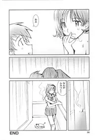 [Tachibana Seven] Motto Oku made! - More Coming!