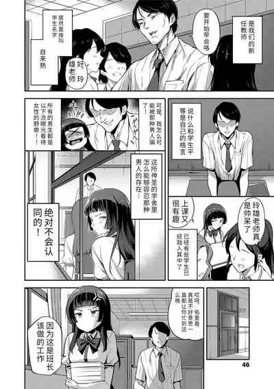 [sugarBt] Ai ga Nakute mo Ecchi wa Dekiru! 就算没有爱也是可以做的嘛! [Chinese] [Digital]