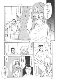 [Nekogen] Negative Lovers 4 ~Koisuru Shoujo wa Makenai!!~