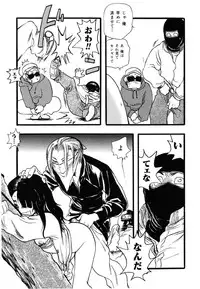 [Yoshida Furawa] Flower Complex