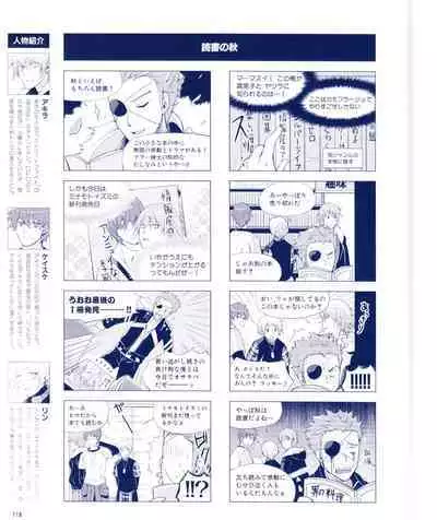 Cool-B Vol.28 2009-11