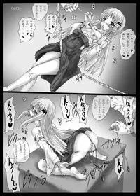 [Shinchara (YO-JIN)] BindLB13 (Little Busters!) [Digital]