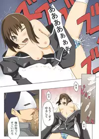 [azu] A-S