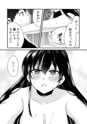 I want to give you