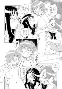 (C78) [Kuroshikatei (Unno Hotaru)] 1 + 2 + Sunshine (Heartcatch Precure!)