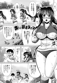 [Warashibe] Otome Gokoro [Decensored]