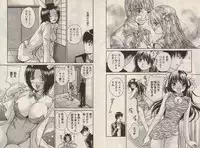 [Kawamoto Takahiro]Otomezon 1