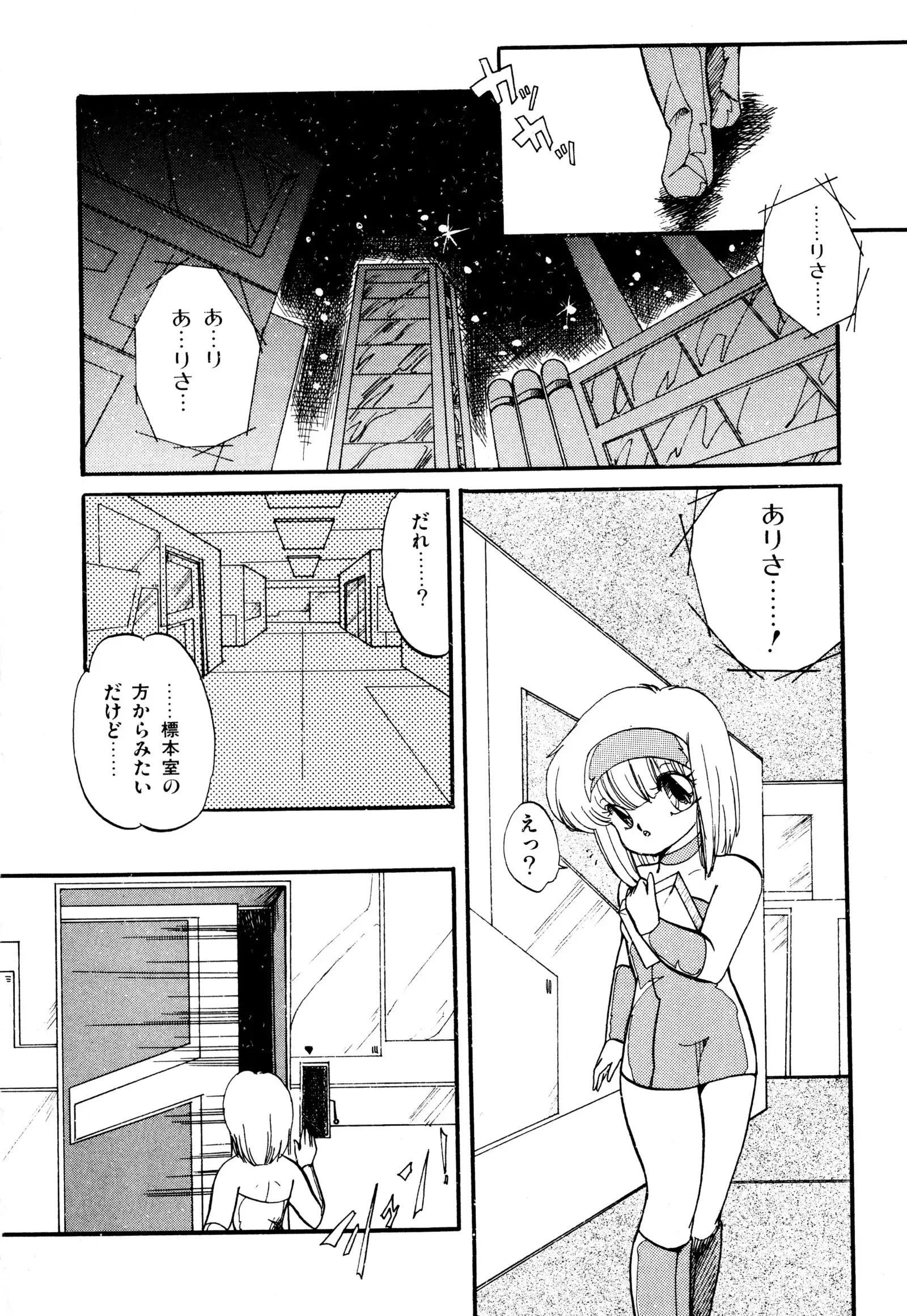 ももいろ百物語