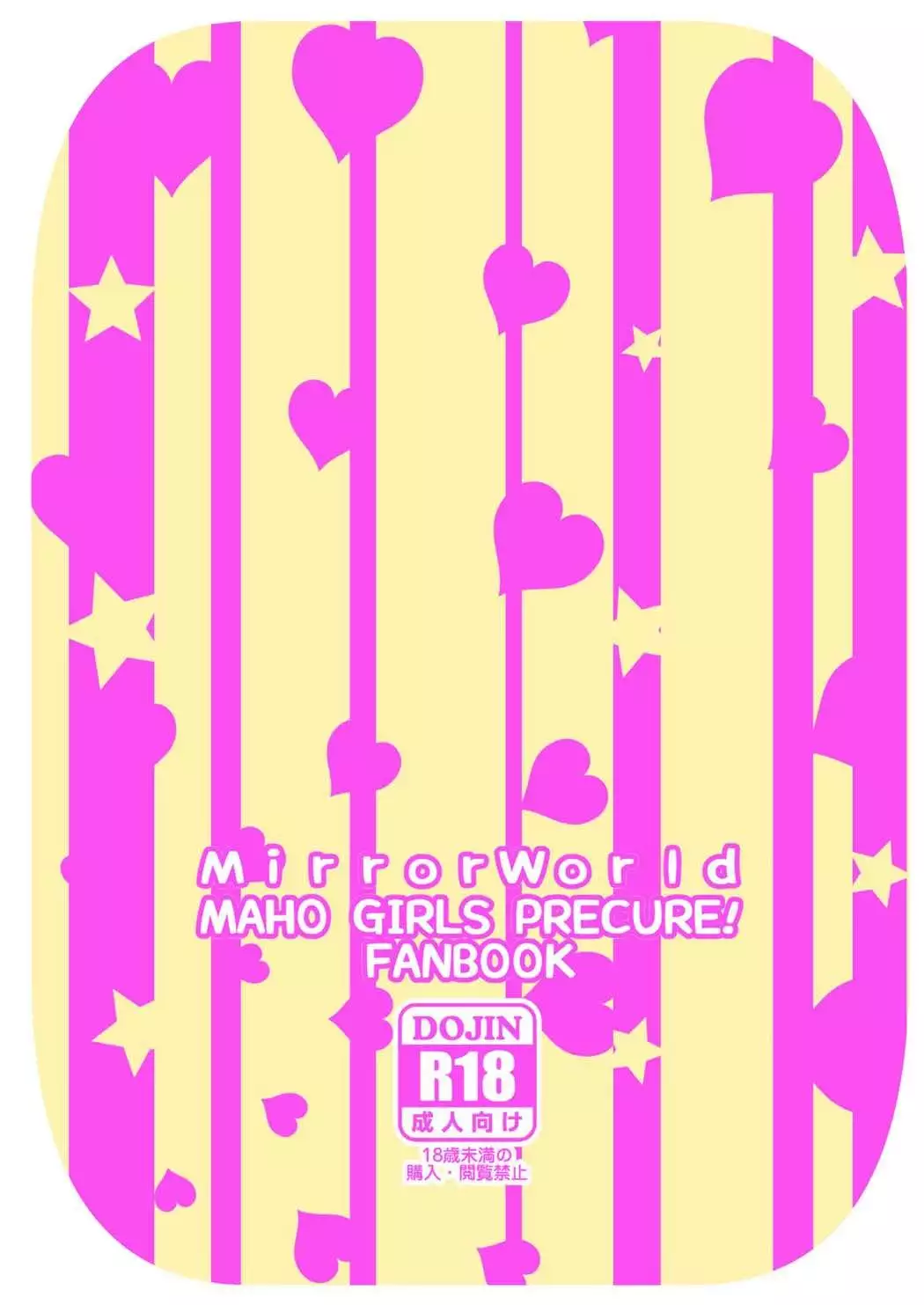 Majikaru de mirakuruna jikan