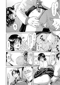 Canopri Comic 2011-03 Vol.5 [Digital]