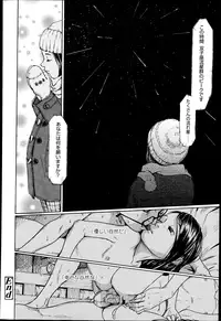 COMIC LO 2013-04 Vol.109