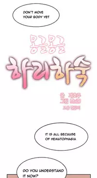 [Mx2J] Hari Dormitory Ch.0-21 (English) (Ongoing)