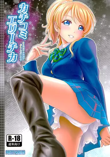 (C72) [Pretty Maids (Itou Hiromine)] Nyan Nyan Nunnally (Code Geass)