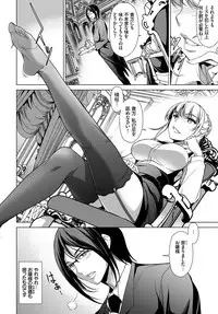 COMIC BAVEL 2018-08 [Digital]