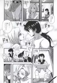 (C87) [stonecake (Murai Kei)] Bianca to Masegaki (Dragon Quest V)