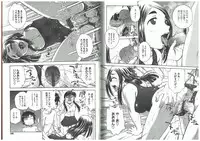 [Funabori Nariaki] Youiku [Incomplete]