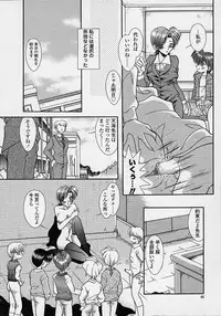[Shinrin Tamago] Torokeru Shitazukai