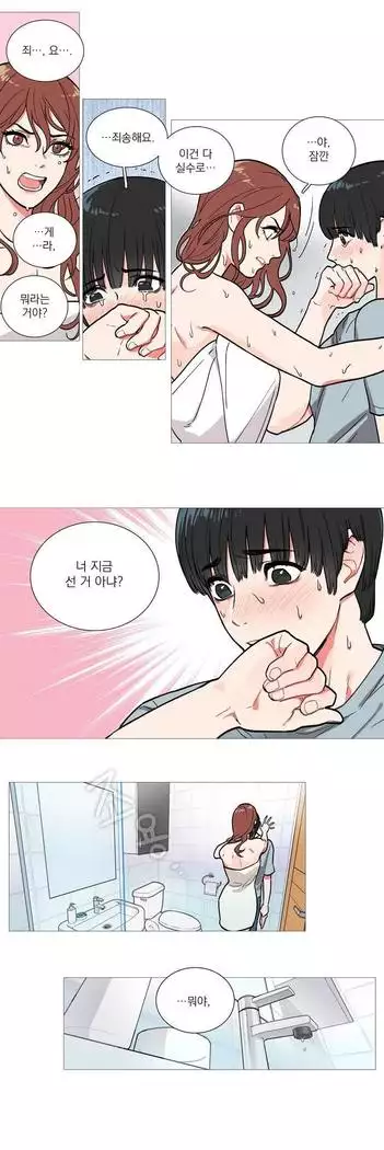 Sadistic Beauty Ch.0-29