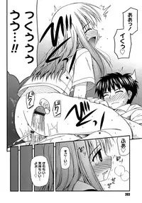 [Konno Azure] Shishunki Crazies - Puberty Crazies