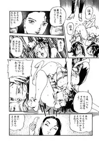 [Chiyoki] All Les Princess Ch. 1-2, 6