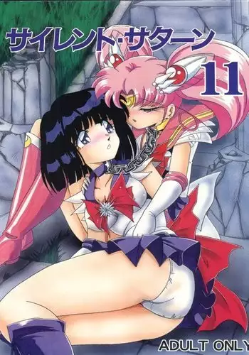 Silent Saturn 11