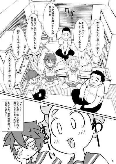 Makoleon