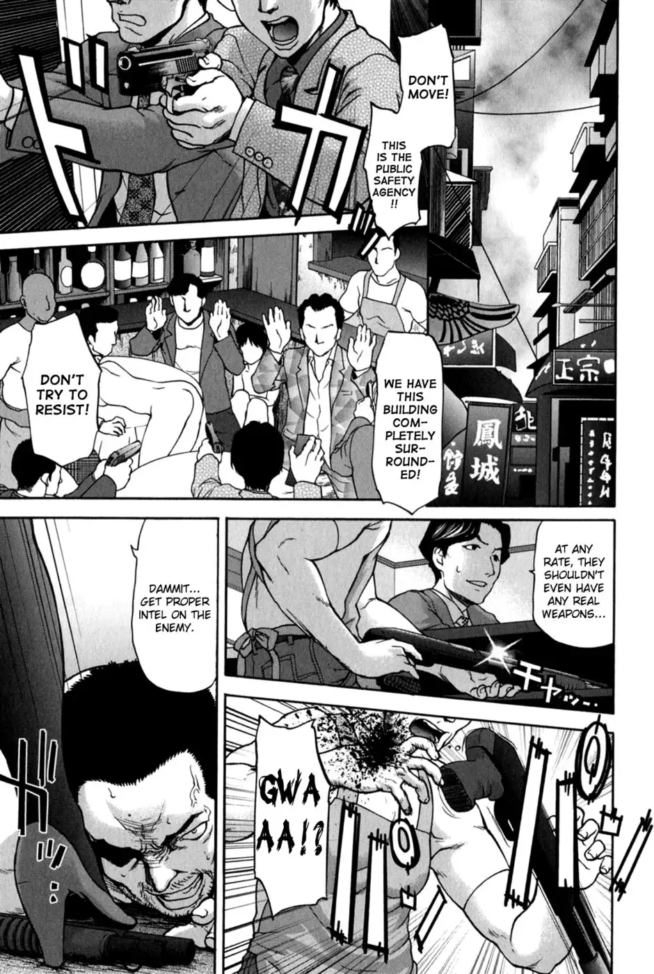 Koujo Ryoujoku AHAN Chapter 4 "Eden of the Fallen Angels"
