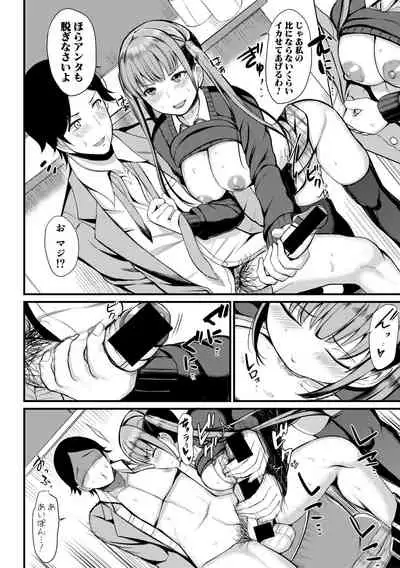 COMIC Shingeki 2019-10 [Digital]