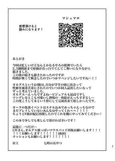 IF Kare | IF他