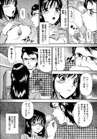 COMIC MUJIN 2007-08