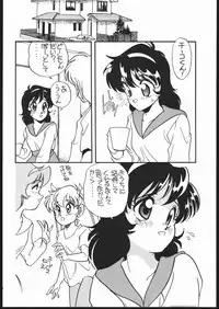 (C46) [Shishamo House (Araki Akira)] Elfin 10 (Majokko Tickle)