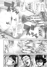 [Oobanburumai] Misako34sai Syufude Joshikousei