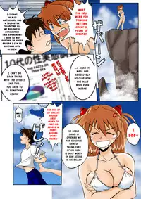 [DOURAKUYA GOZARU] Mamanaranu Asuka-sama 7 (ENG)
