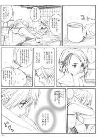 [Circle Kuusou Zikken] Kuusou Zikken vol.5 (One Piece)