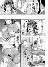 [zen9] Yacchae! Megumi-san