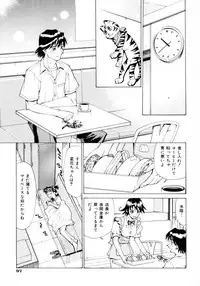 [Makibe Kataru] Makakanzenseki