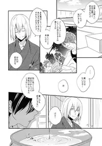 (Renai Endorphin 4) [LAPISLAZULI*** (Aoi Tomomi)] Oboeru (High☆Speed! -Free! Starting Days-)