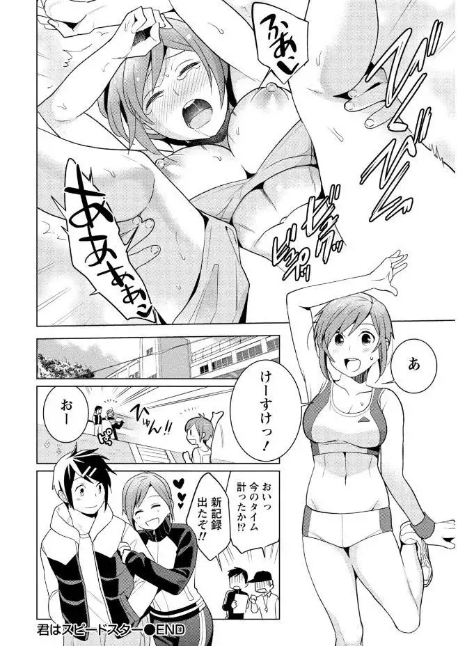 Hamekoi.