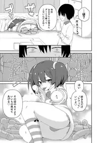 [Anthology] Otokonoko HEAVEN Vol. 43 [Digital]