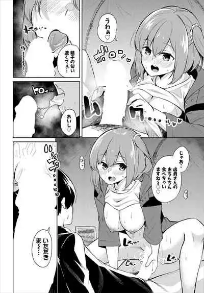 Dascomi Vol.16 [Digital]
