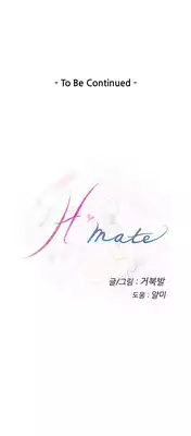 (YoManga) H-Mate - Chapters 1-30 (English)