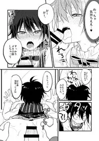 [Anko] モブみか本