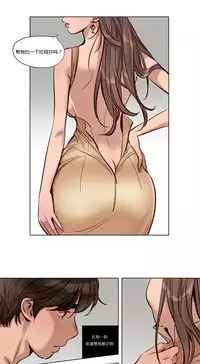 [Ramjak] Atonement Camp Ch.0-53 (Chinese)