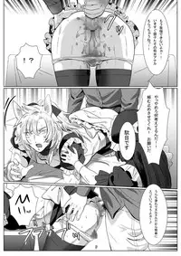 [Shimesaba (isaki)] Gin neko to kuro neko
