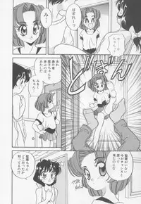 [Araki Akira] Sweet Chotto
