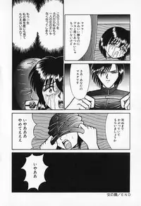 [Kesshousui] Otome no Negai
